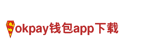 专业环保公司okpay钱包app下载，环保清洁服务一应俱全